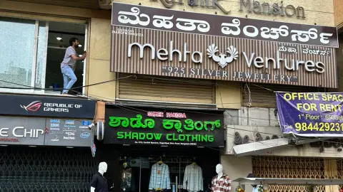 Shadow clothing — Men's clothing store on SP Road, Bangalore
