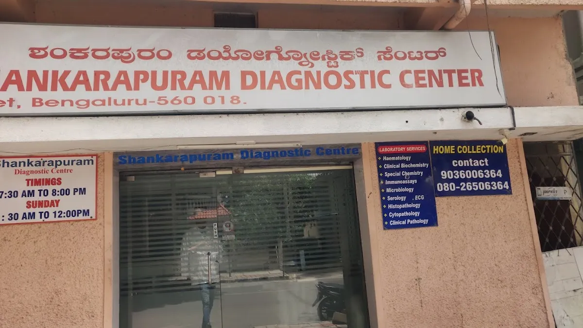 Shankarpuram Diagnostics Centre — Diagnostic center on SP Road, Bangalore
