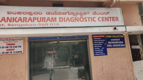 Shankarpuram Diagnostics Centre — Diagnostic center on SP Road, Bangalore