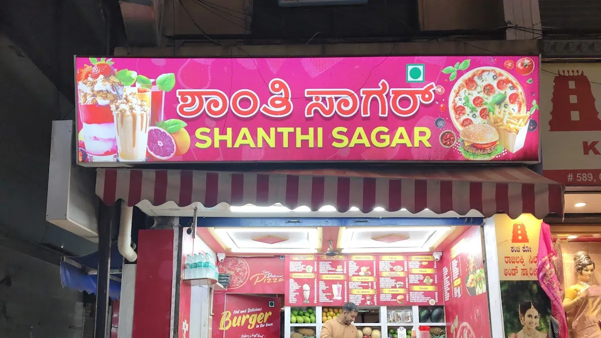 SHANTHI SAGAR FAST FOOD — Fast food restaurant on SP Road, Bangalore