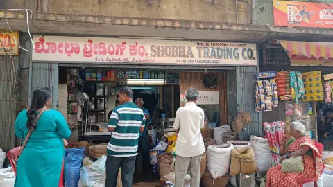 Shobha Trading Co — Grocery store on SP Road, Bangalore