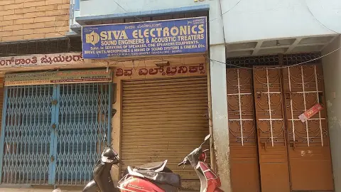 SIVA ELECTRONICS — Projectors on SP Road, Bangalore