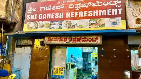 Sri Ganesh Refreshment-Veg — South Indian restaurant on SP Road, Bangalore