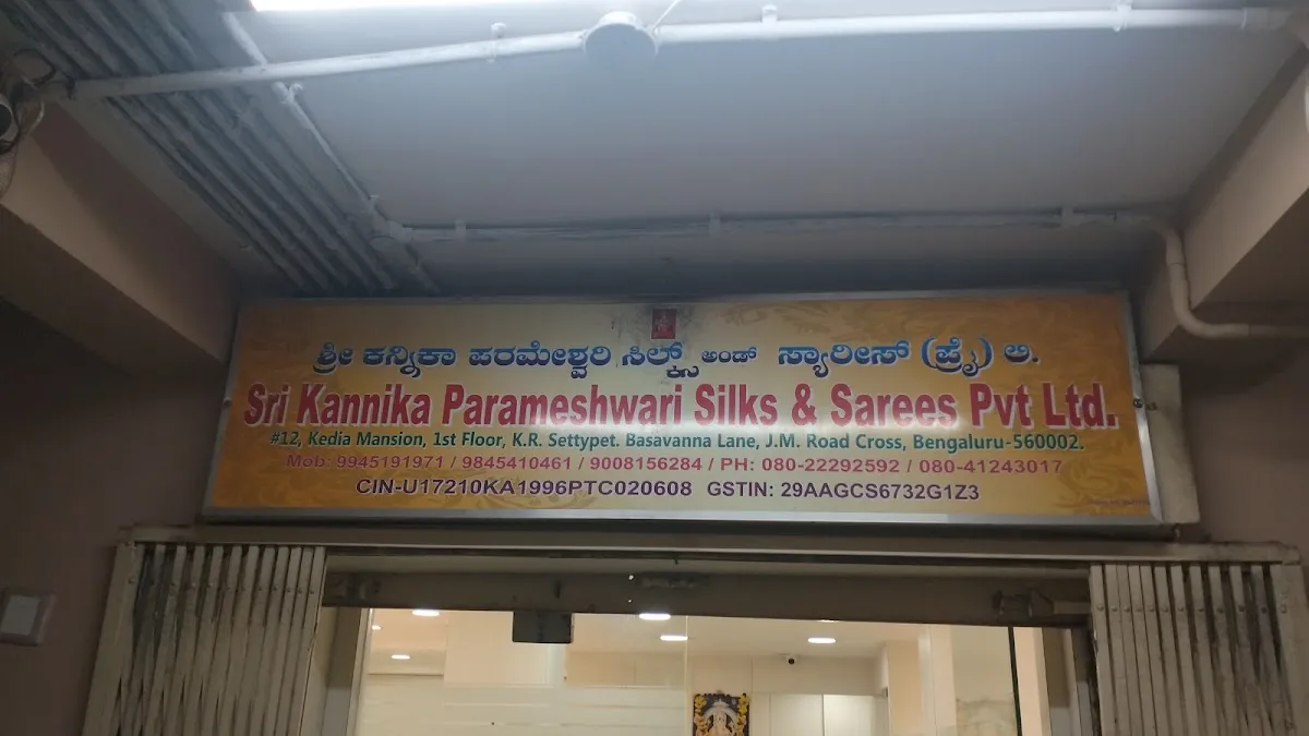 Sri kannika parameshwari silks and sarees Pvt LTD — Clothing store on SP Road, Bangalore