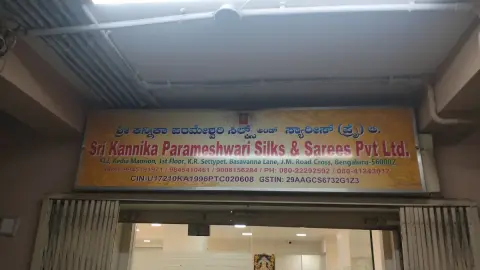 Sri kannika parameshwari silks and sarees Pvt LTD — Clothing store on SP Road, Bangalore