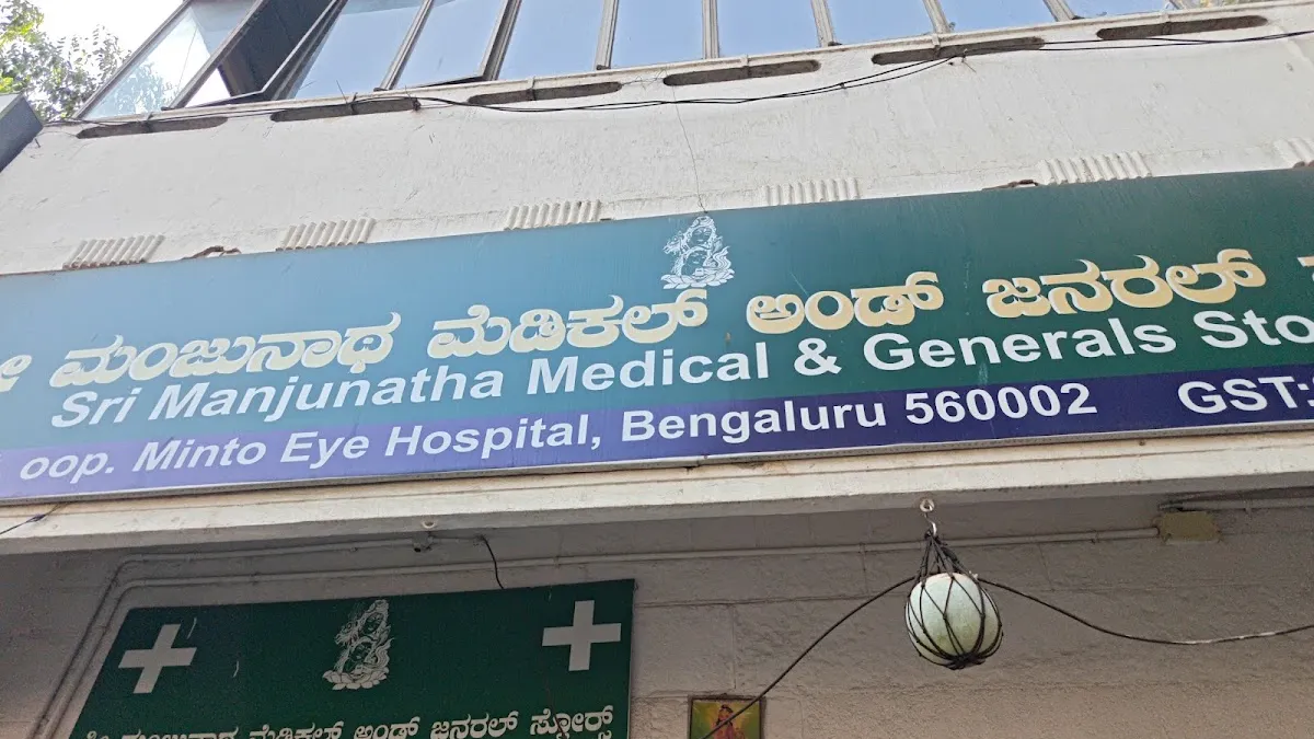 Sri Manjunatha Medical & Generals — Pharmacy on SP Road, Bangalore