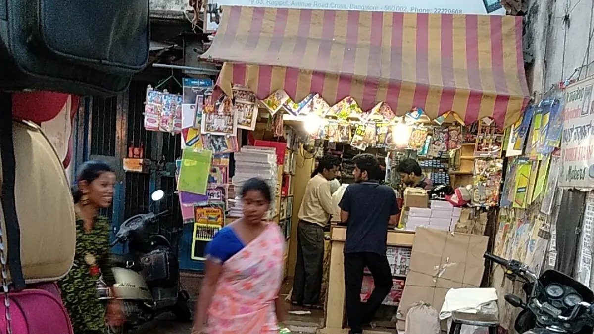 Sri Raghavendra Book Stall — Book store on SP Road, Bangalore