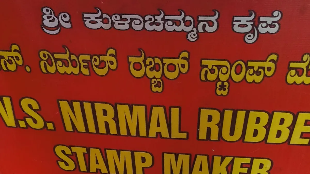 V.S. Nirmal rubber stamp maker — Rubber stamp store on SP Road, Bangalore