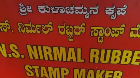 V.S. Nirmal rubber stamp maker — Rubber stamp store on SP Road, Bangalore