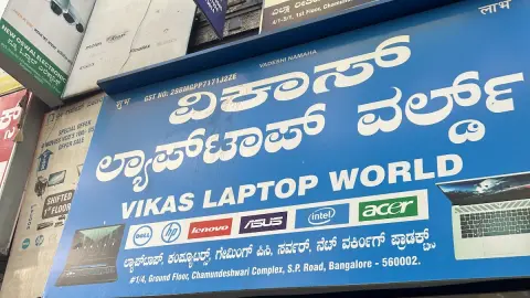 Vikas electronics — Electronics store on SP Road, Bangalore