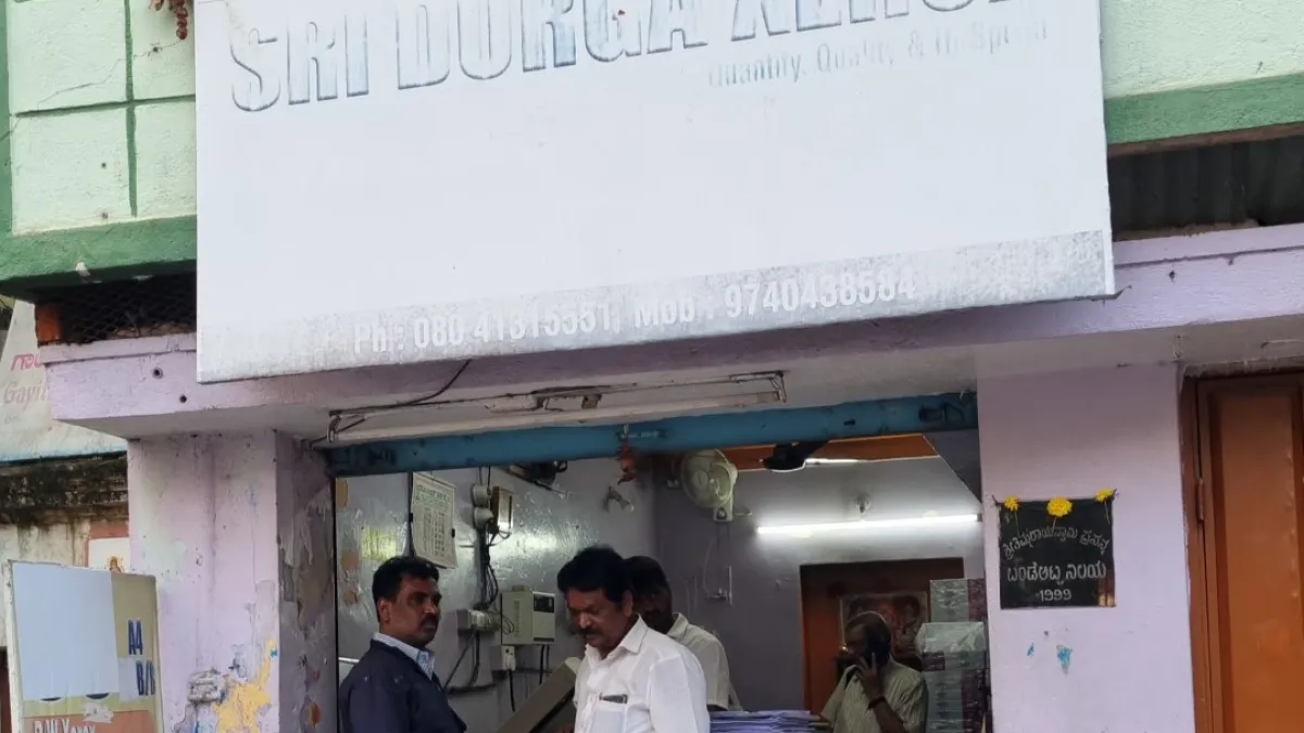 VINAYAKA XEROX — Store on SP Road, Bangalore