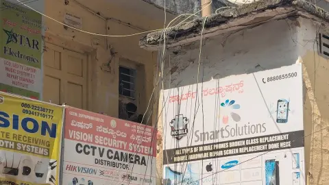 Vision security system — Wholesaler on SP Road, Bangalore