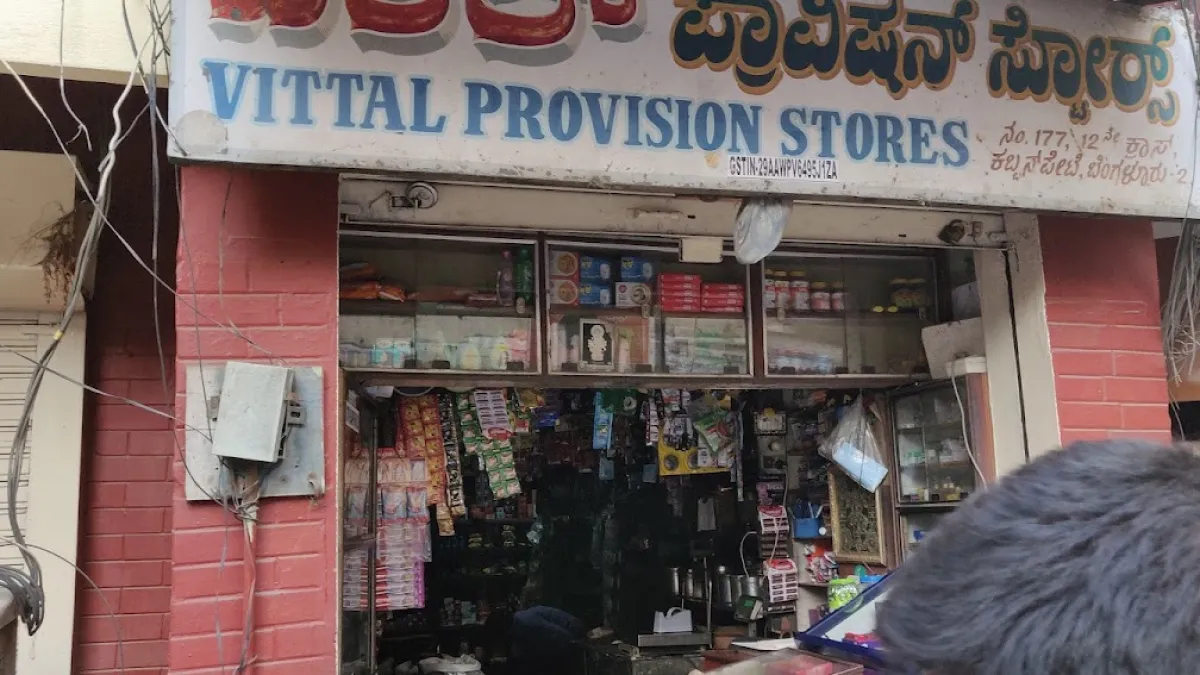 Vittal Provision Stores — Grocery store on SP Road, Bangalore